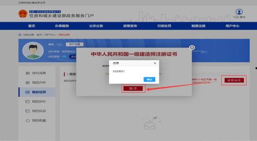 今日头条 增值,揭秘内容增值背后的秘密与机遇