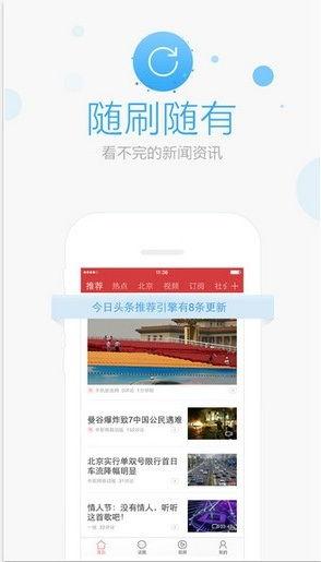 头条去广告版安卓,畅享无广告阅读体验