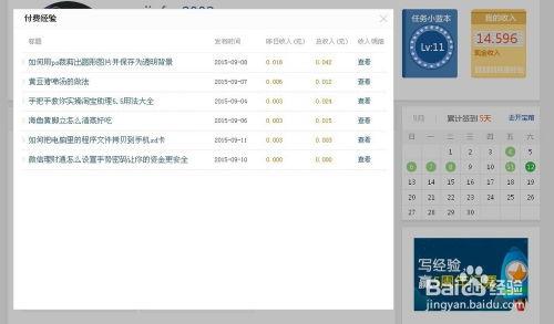 如何成为微头条作者赚钱,轻松上手，月入过万攻略