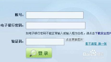 头条哪里改银行卡密码,头条教你快速更改银行卡密码