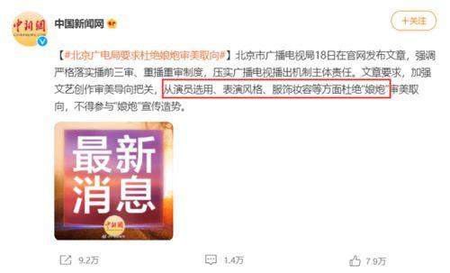 流量明星党员推荐,新时代文艺先锋的榜样力量