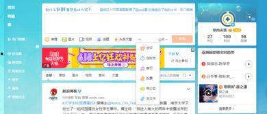 头条的关注怎么发送不了,突破发送难题的实用技巧