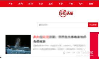 头条怎么讲课赚收益,揭秘如何通过在线教学赚取丰厚收益