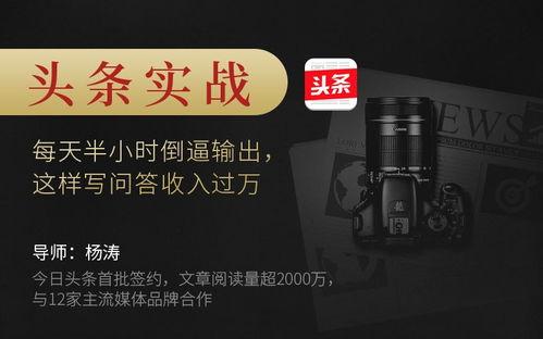 头条号标题封面图片,如何打造吸睛视觉冲击力