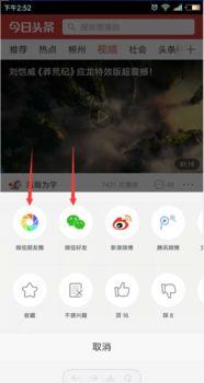 头条怎么转别人的直播,如何从头条一键转播他人直播内容