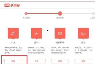 今曰头条写文章怎么赚钱,如何根据热点内容快速生成高收益概述