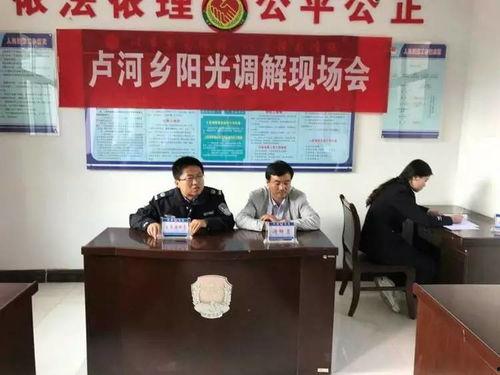 今日头条司法调解中心,创新调解模式，助力和谐法治建设”