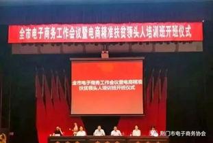 荆门市越陵县新闻头条,聚焦重大民生项目进展，共筑美好家园