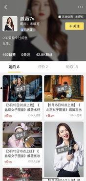 明星闲鱼卖,闲鱼上那些明星的“二手宝藏”