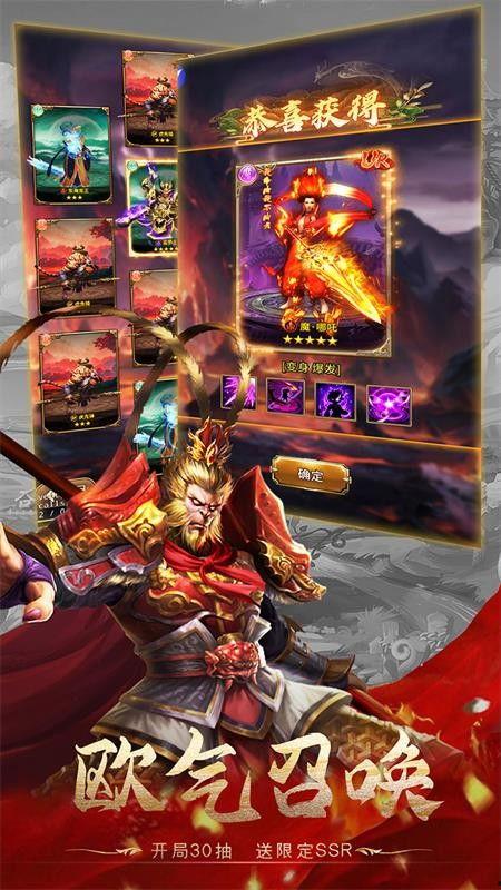 暴走师徒头条版下载,畅享趣味互动，解锁全新冒险之旅