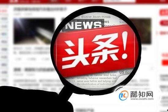 哪里有做头条自媒体的,热门平台与创作技巧一网打尽