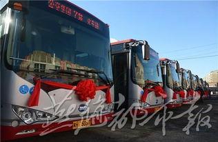 承德市新闻头条公交,打造智慧交通新篇章