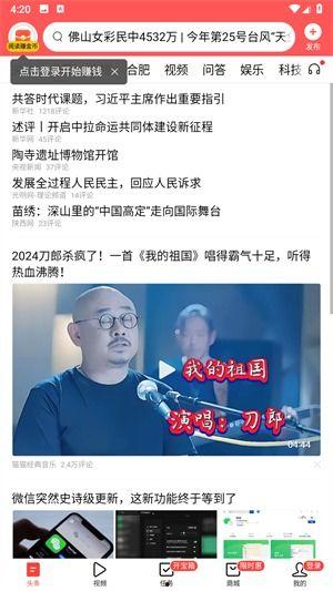 头条发几个视频回答提问,热门话题深度解析