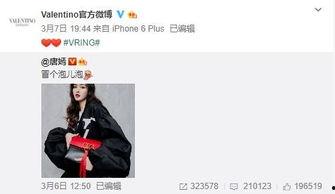 宋宇飞最新爆料,娱乐圈幕后真相大曝光！