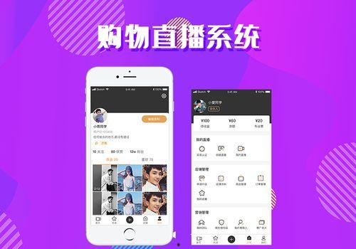 头条直播卖衣服哪里下单,头条直播卖衣服，一键下单轻松购