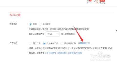 在头条评论里发广告,如何巧妙吸引眼球