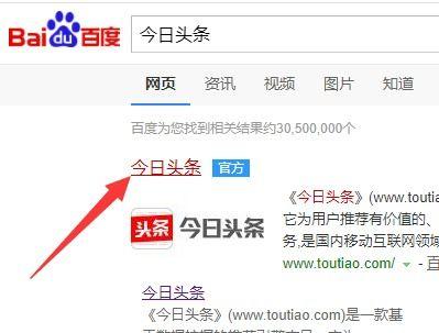 头条添加专辑在哪里,轻松创建个性化内容概述