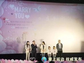 东北延边今日头条新闻