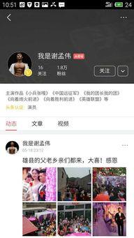 头条三宝,揭秘新媒体时代的传播利器