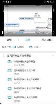 黄冈头条自媒体收入如何,揭秘自媒体收入背后的秘密