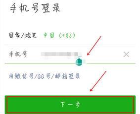 头条不记得账号怎么找回,助你重拾账号使用权