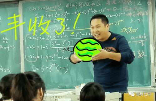 瓜哥英语老师是谁啊,他是谁？