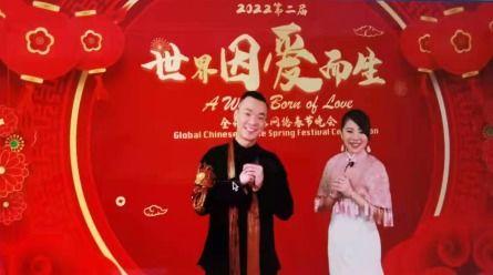 华人头条呼和浩特春晚,华人头条精彩呈现，共庆新春佳节