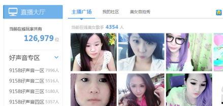 前主播女友爆料视频下载,背后惊人真相曝光！”