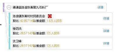 洛舍县新闻头条,聚焦乡村振兴，共绘美好家园新画卷