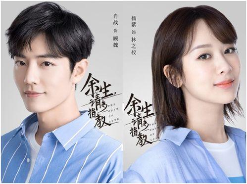 宣传余生的明星素材,星光熠熠——致敬宣传余生的璀璨明星