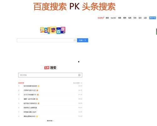 今日头条布局变了,界面焕新，用户体验升级