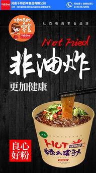 宜宾网红酸辣粉店,舌尖上的麻辣诱惑，探寻宜宾美食传奇