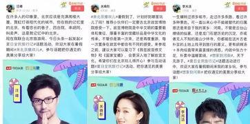 今日头条昆明旅行记