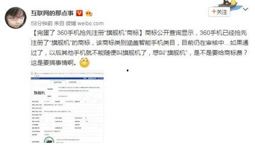 微头条搞笑审核不过,这届网友太严肃了！