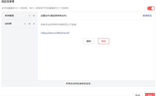 如何使用微头条职场,高效内容创作与传播技巧解析