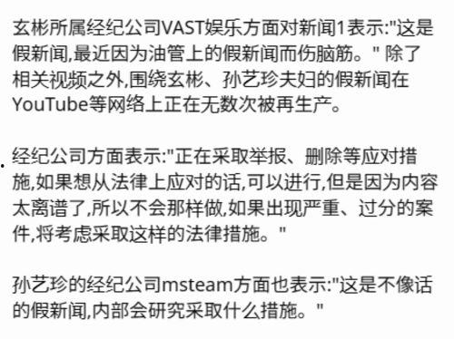 假新闻有没有爆料过,盘点那些曾引发热议的假爆料