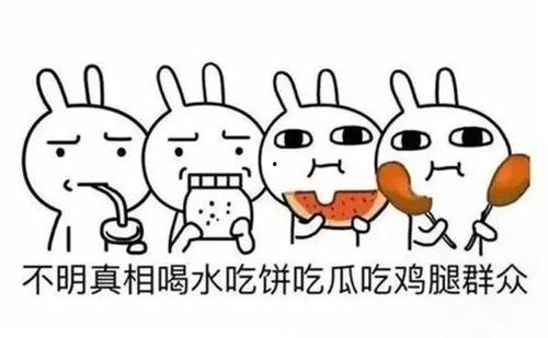 吃瓜群众英语怎么表达,From 'Eating the Watermelon' to 'Gossiping': The Evolution of the English Expression for 'Eavesdropper'