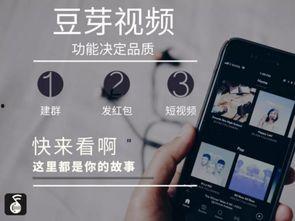 网红自媒体怎么发视频,如何轻松制作吸睛短视频