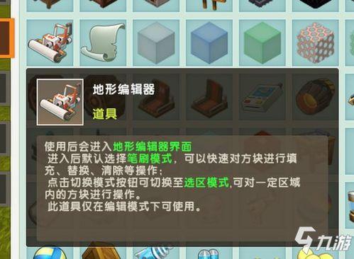 迷你世界爆料最新工具,探索未知领域的神秘力量