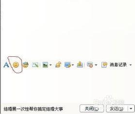 怎样在头条里添加表情,头条文章中表情添加技巧解析