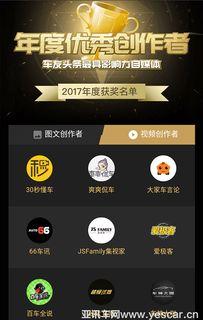 车友头条自媒体,揭秘汽车行业最新动态，带你领略科技与时尚的完美融合