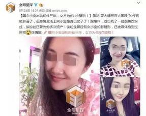 荣姓女子爆料事件视频,揭秘事件背后真相