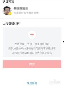 头条认证图文标签是什么,掌握内容传播新趋势